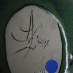 1574866947-3.jpg