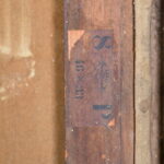 2067218113-5.jpg