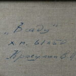 71083850-8.jpg