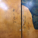 759190778-4.jpg