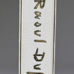 559291809-3.jpg